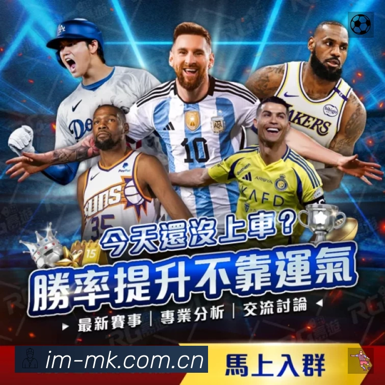 MK体育App亮点：多维搜索、热门结果与直达入口
