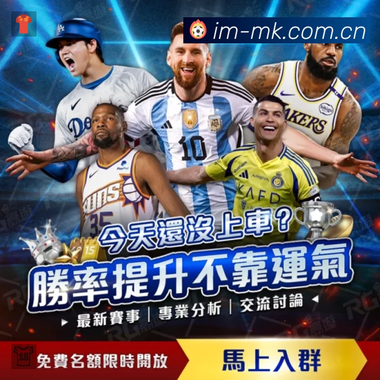 体育赛事直播