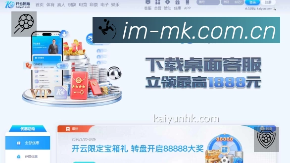 高清赛事解说