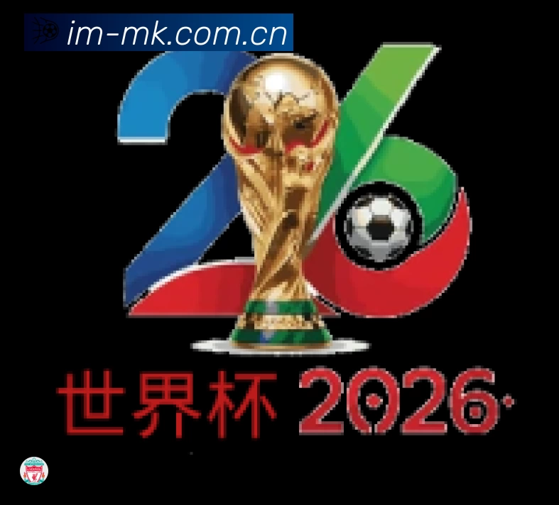 MK体育赛事提醒App官方下载