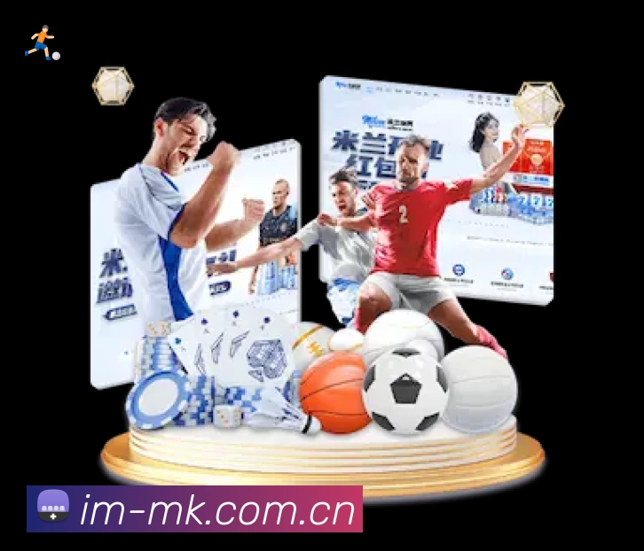 事件推送 - 进球红牌点球即时提示